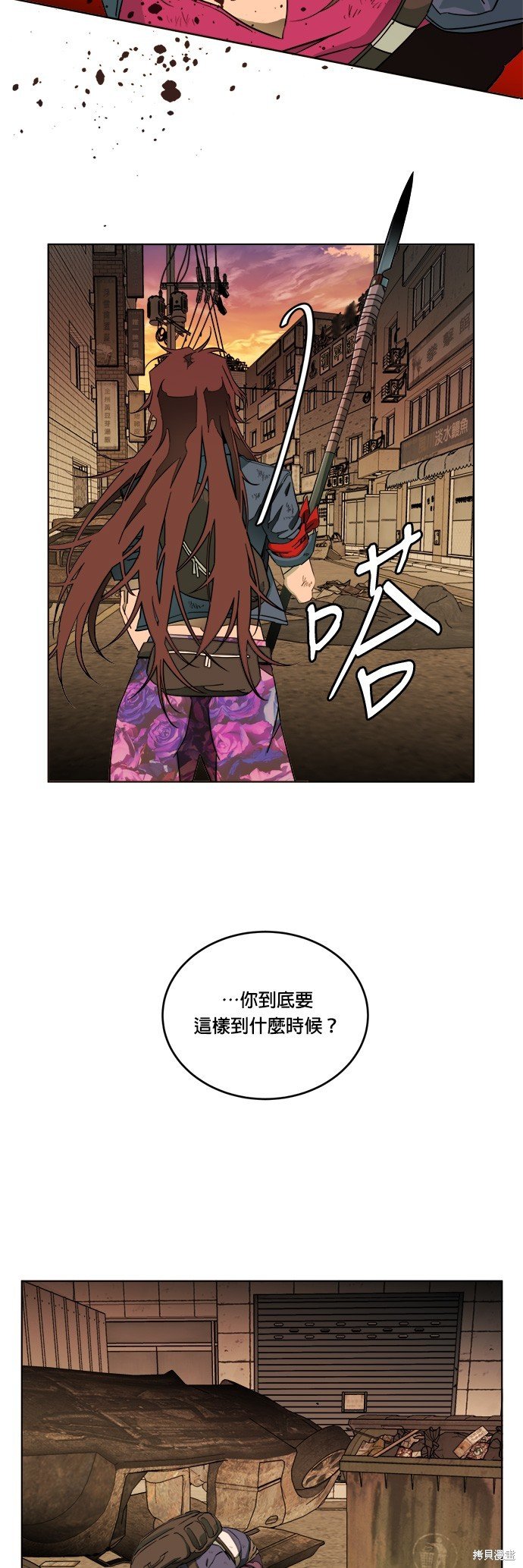 第105话