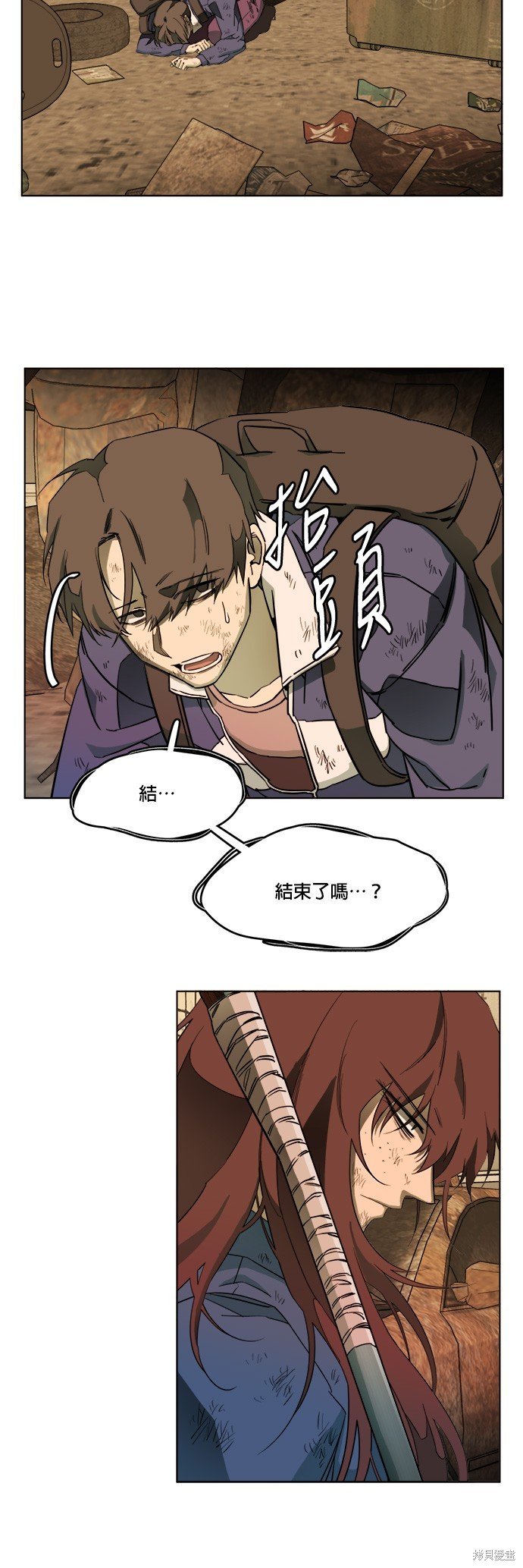 第105话
