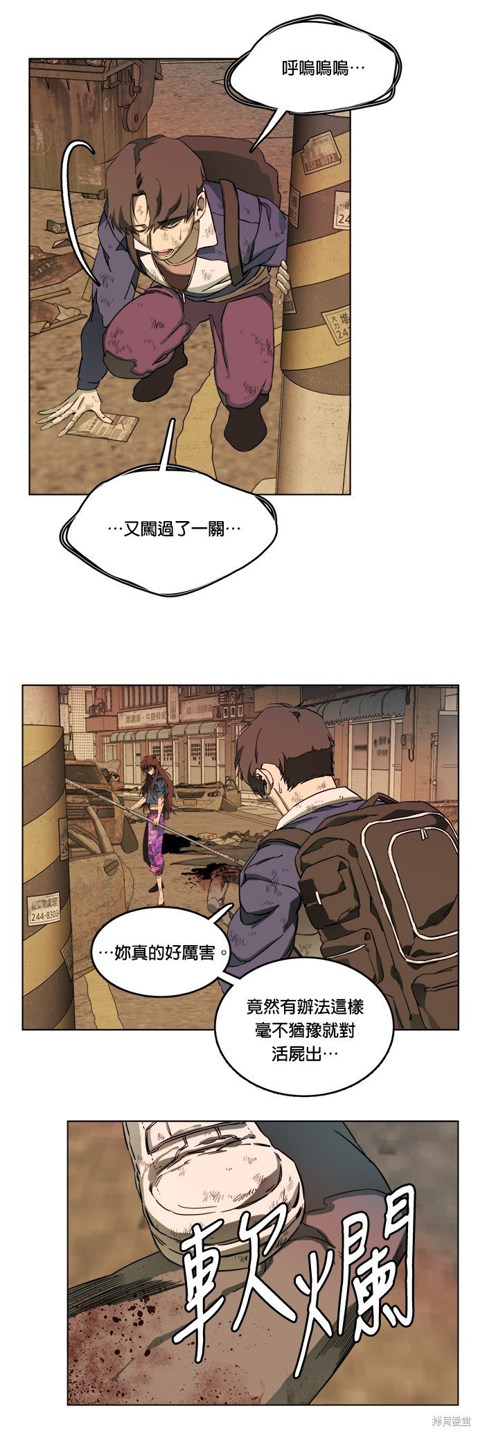 第105话