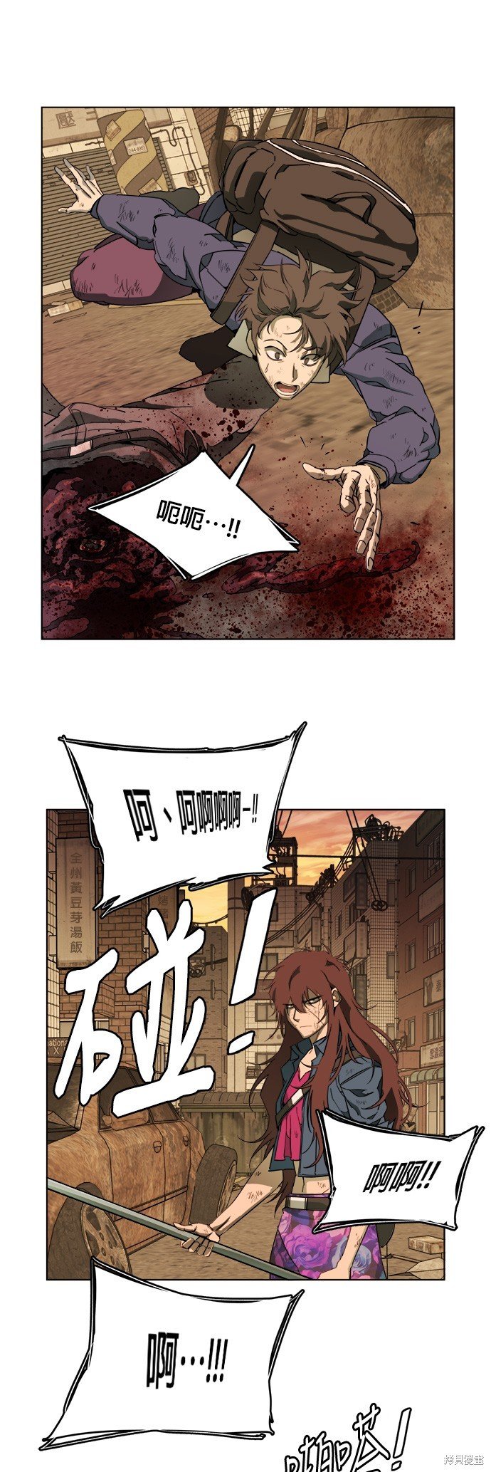 第105话