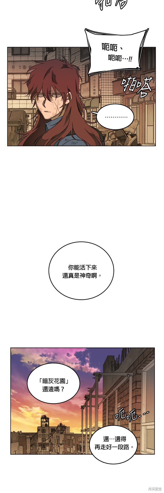 第105话