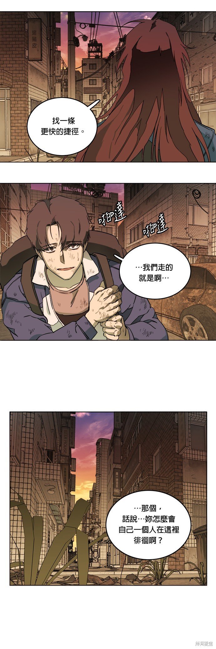 第105话
