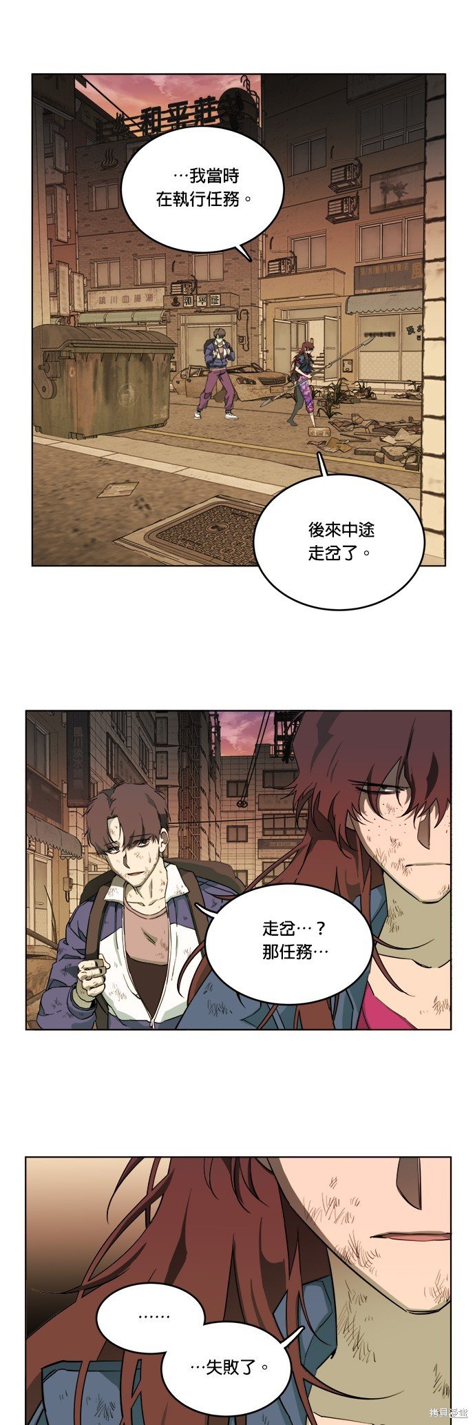 第105话