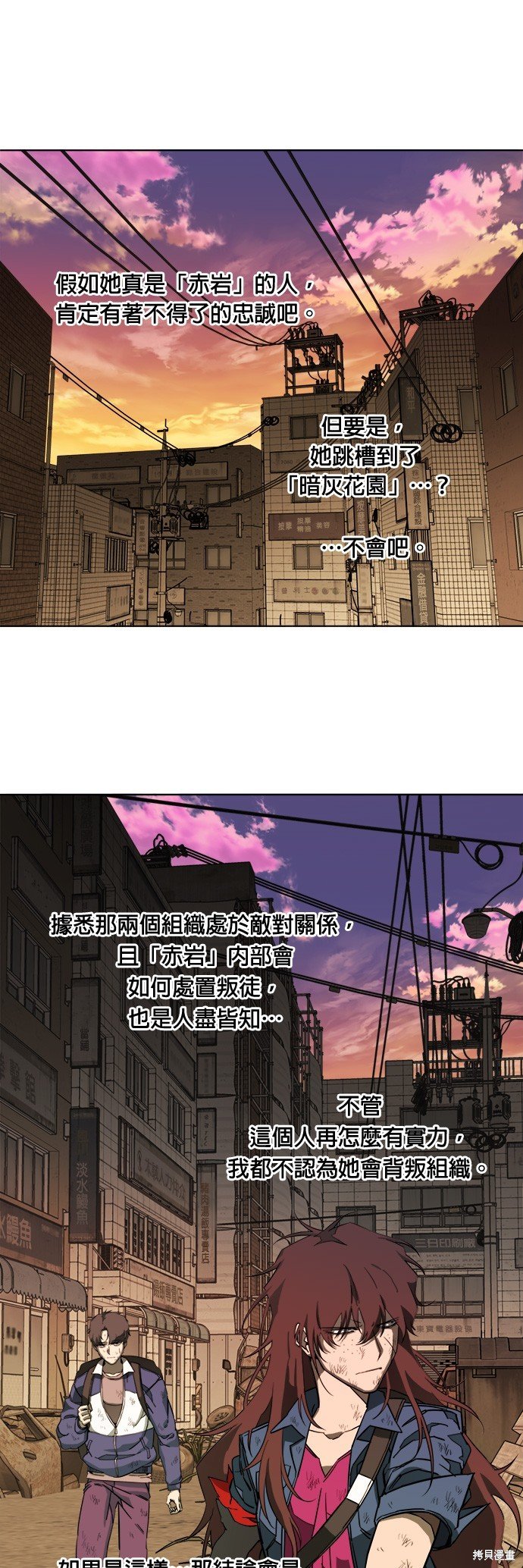 第105话