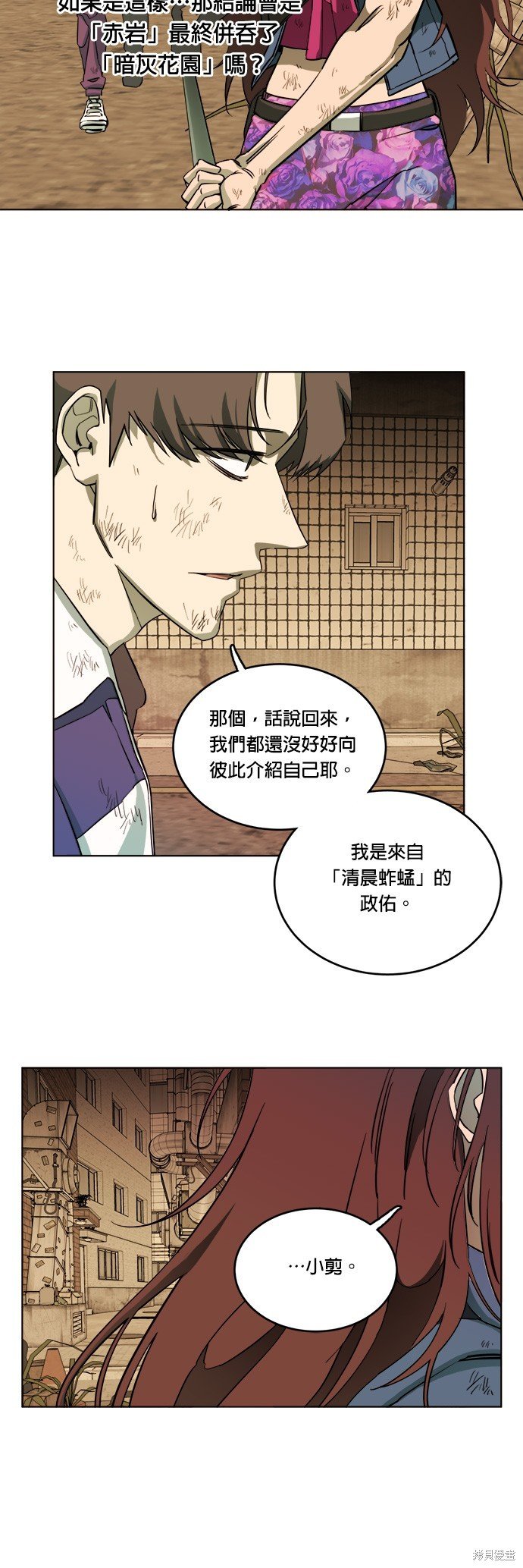 第105话