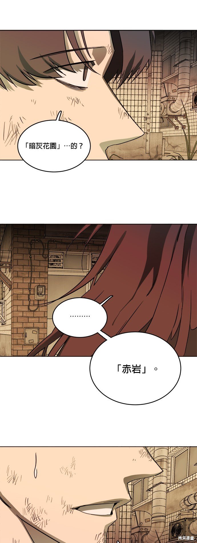 第105话