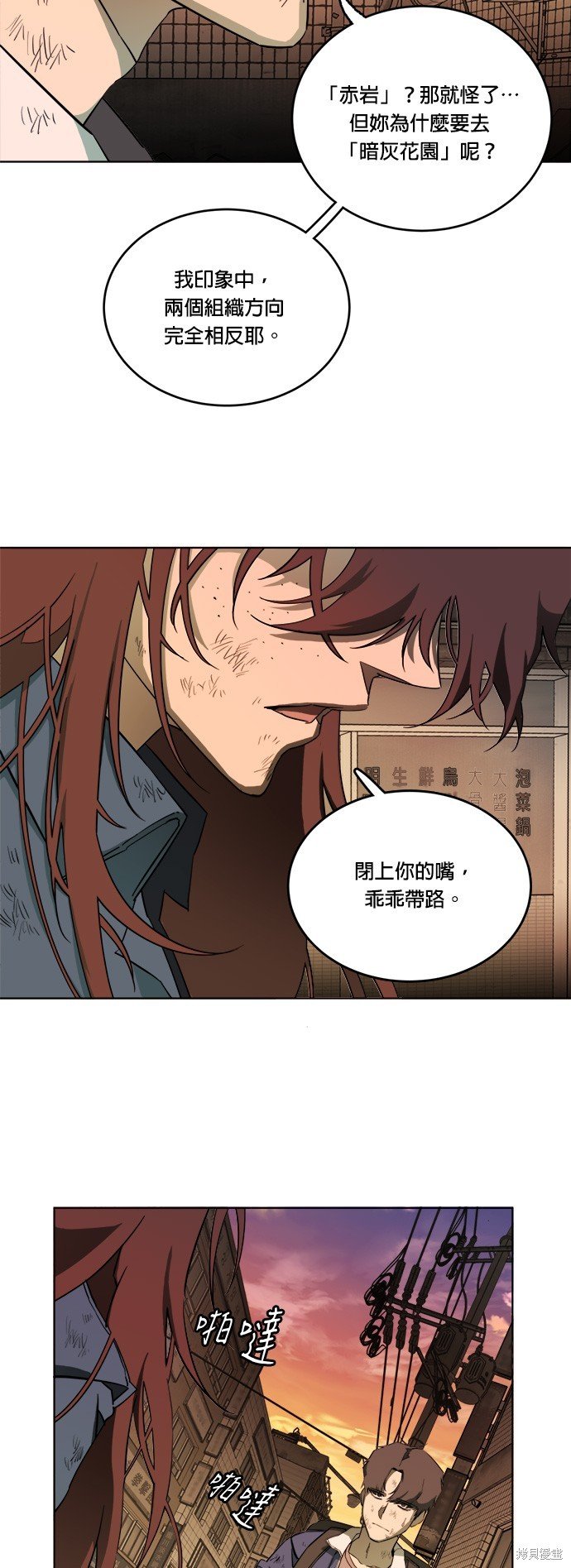 第105话