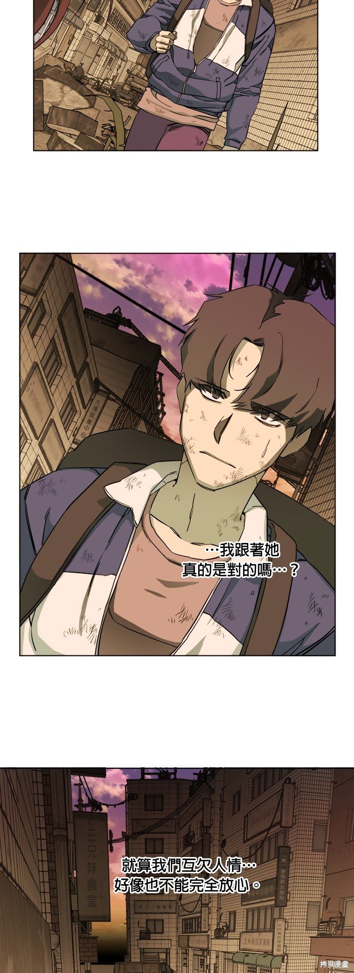 第105话