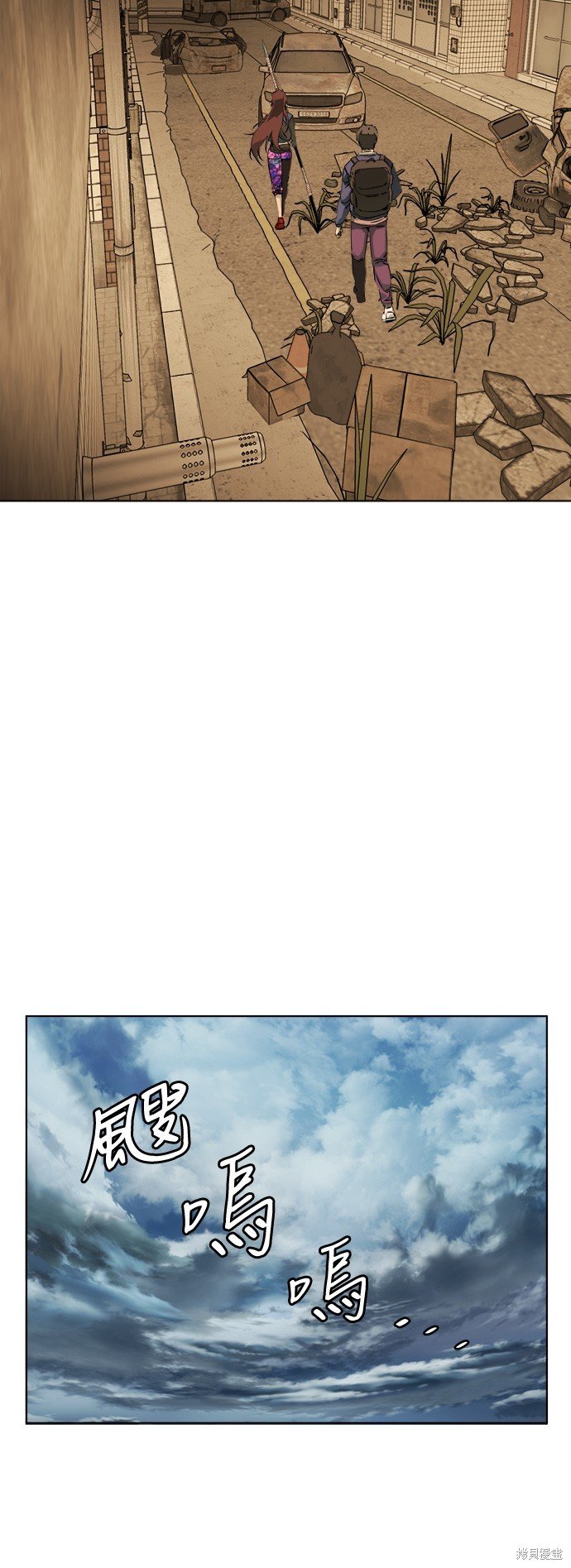 第105话
