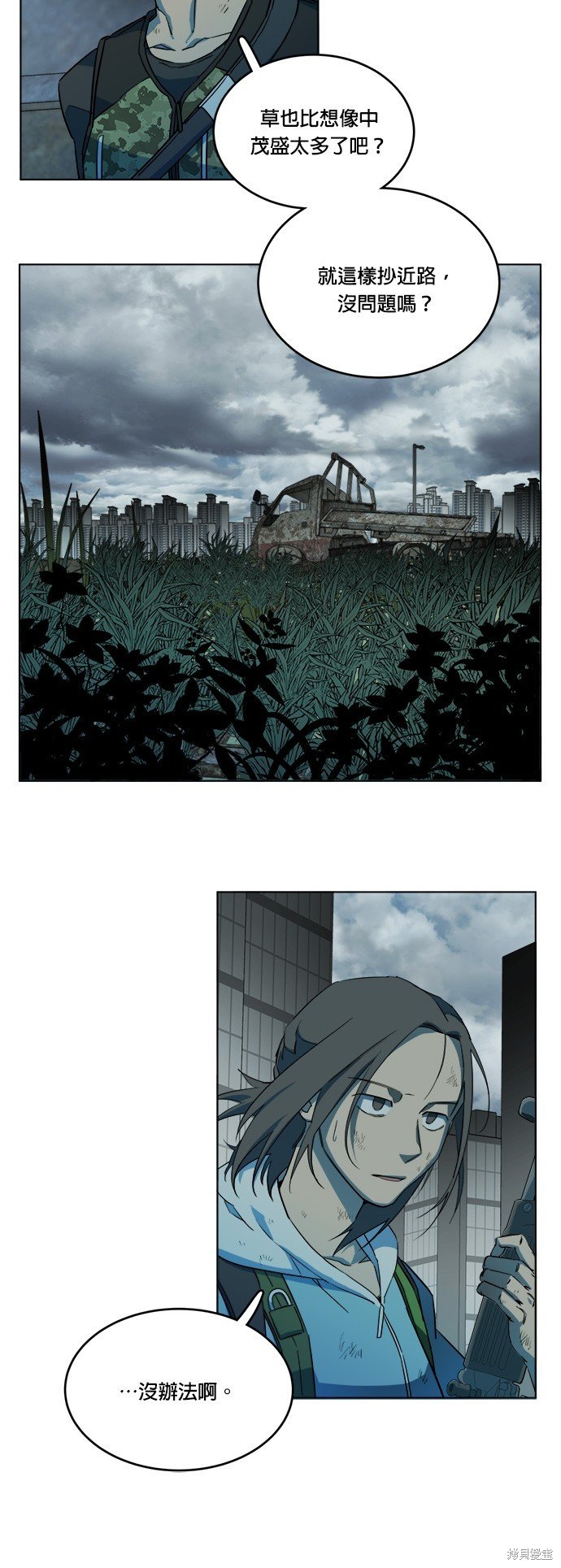 第105话