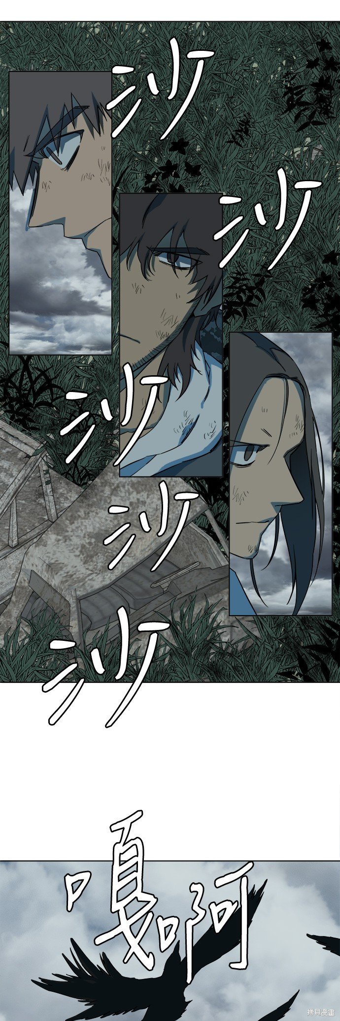 第105话
