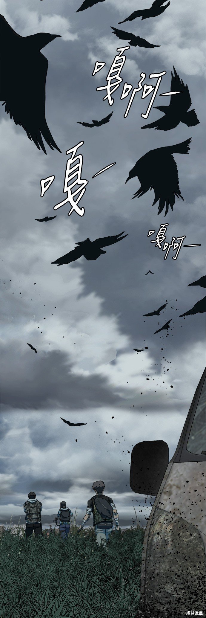 第105话