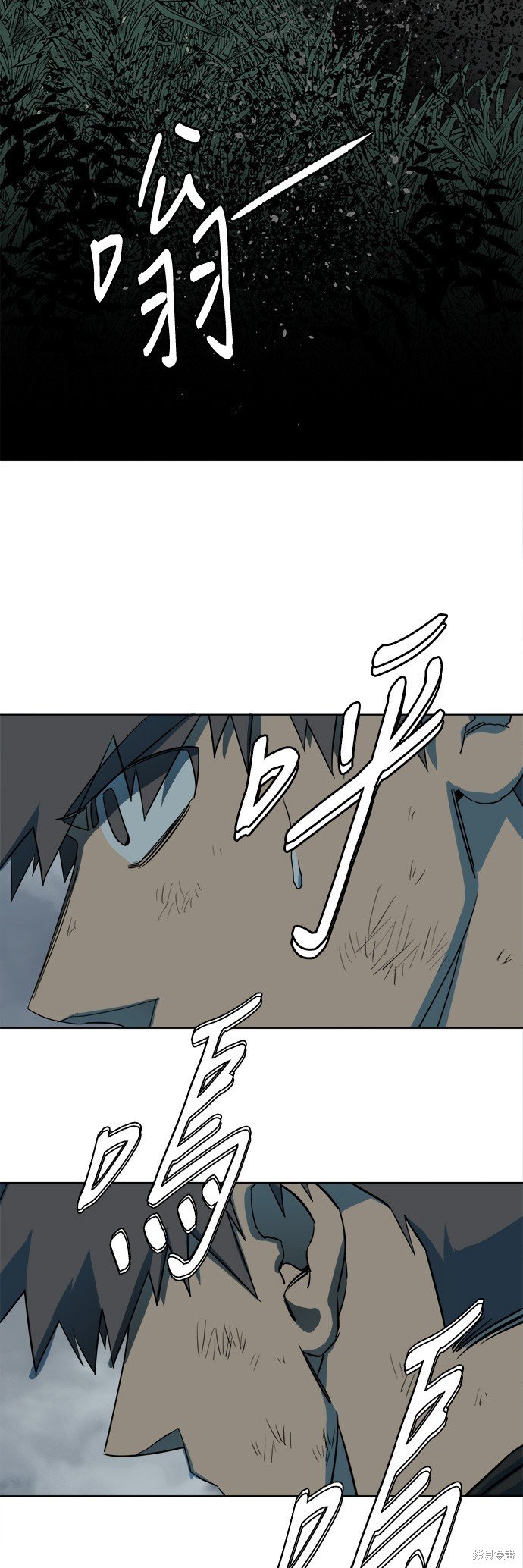 第105话