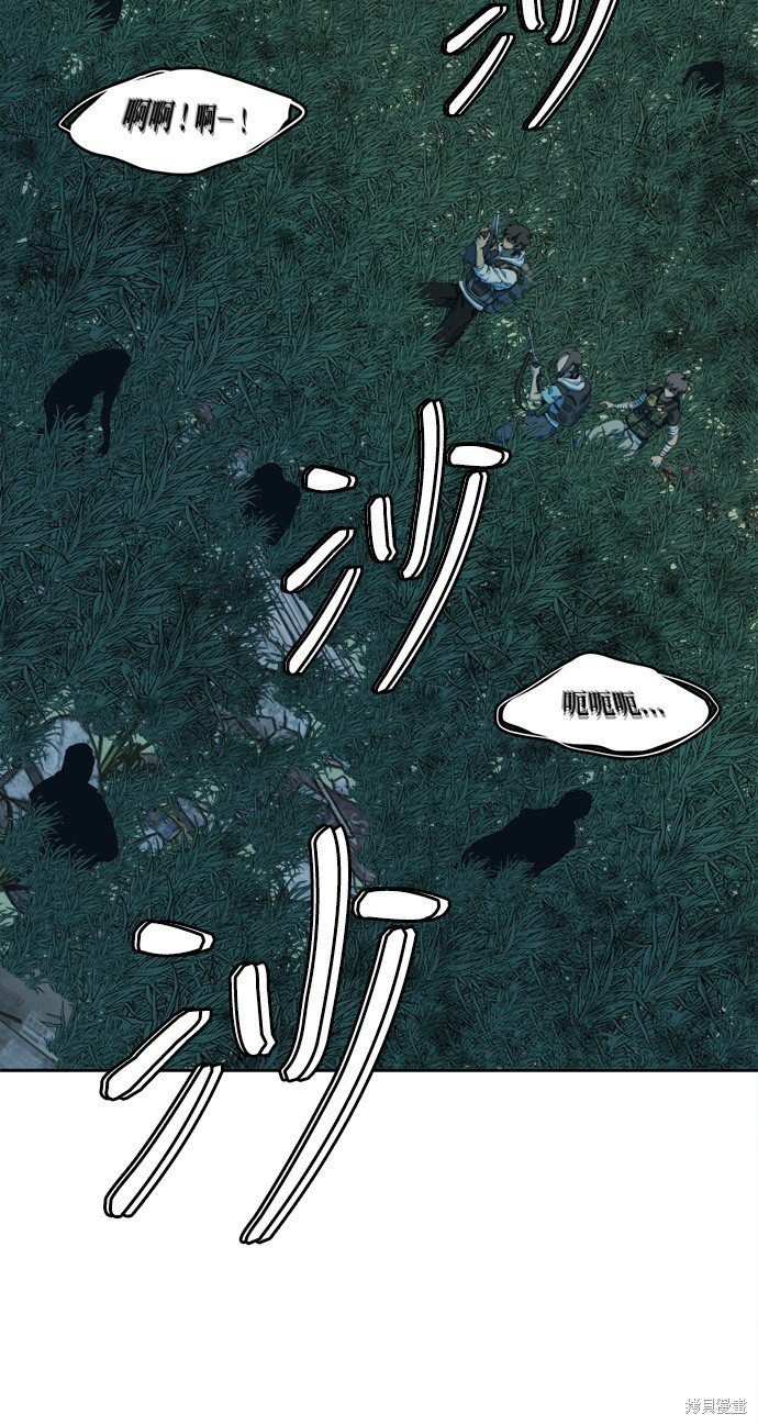 第106话