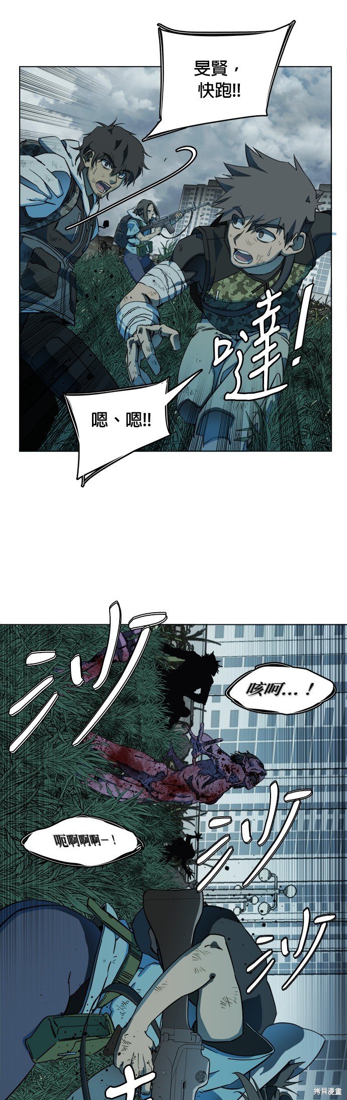第106话