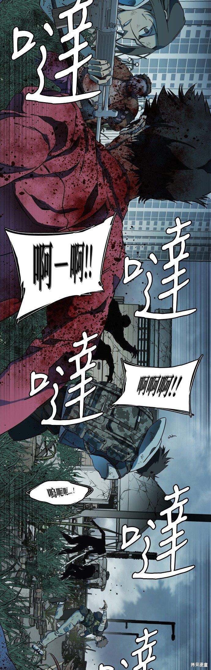 第106话