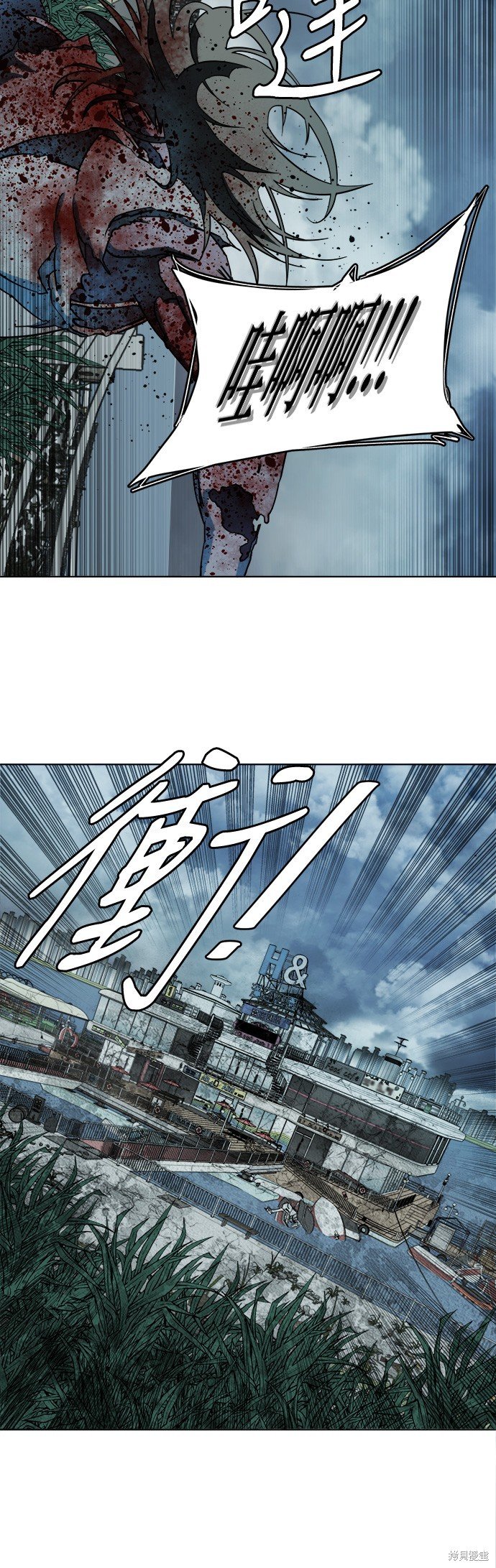 第106话