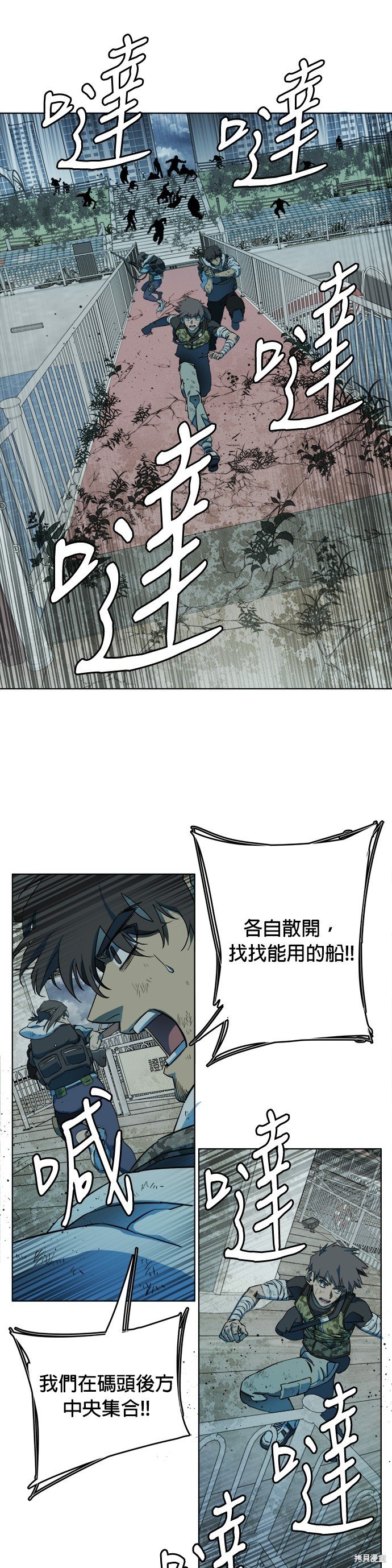第106话