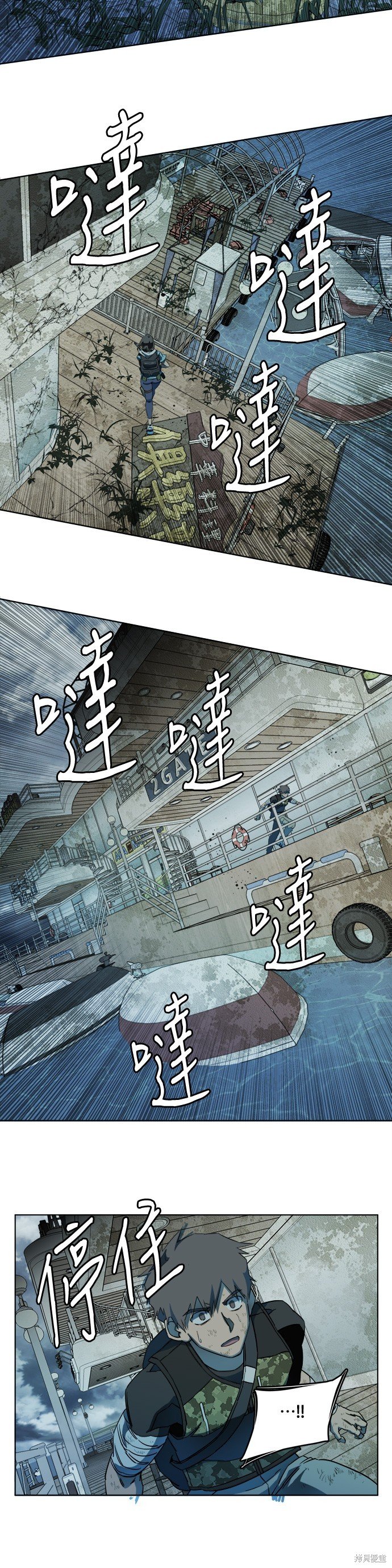 第106话