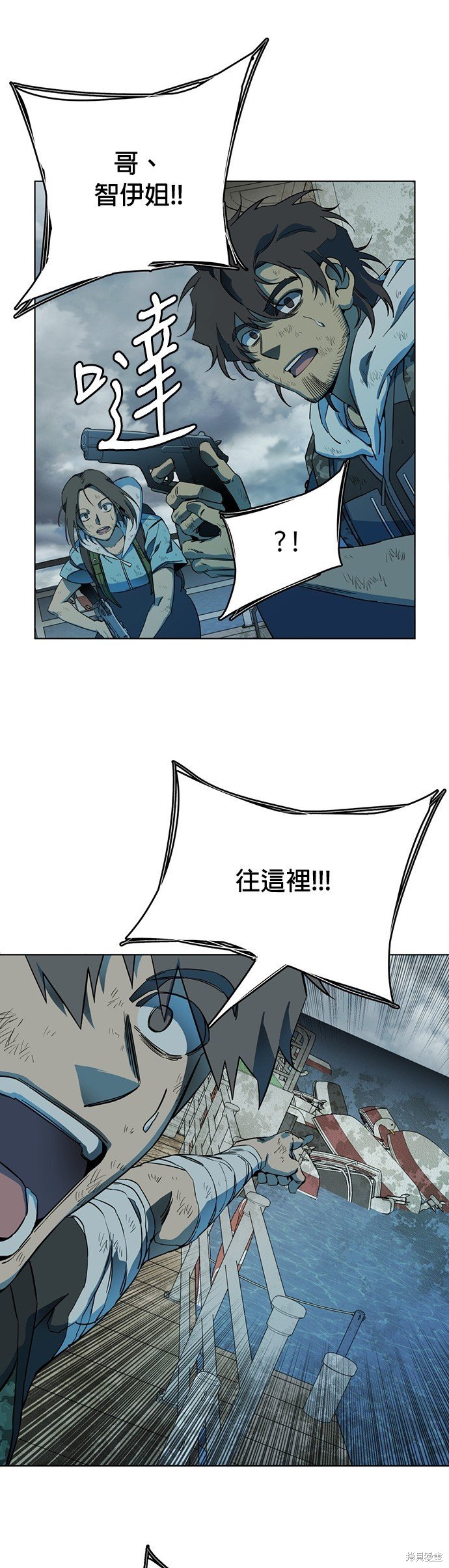 第106话