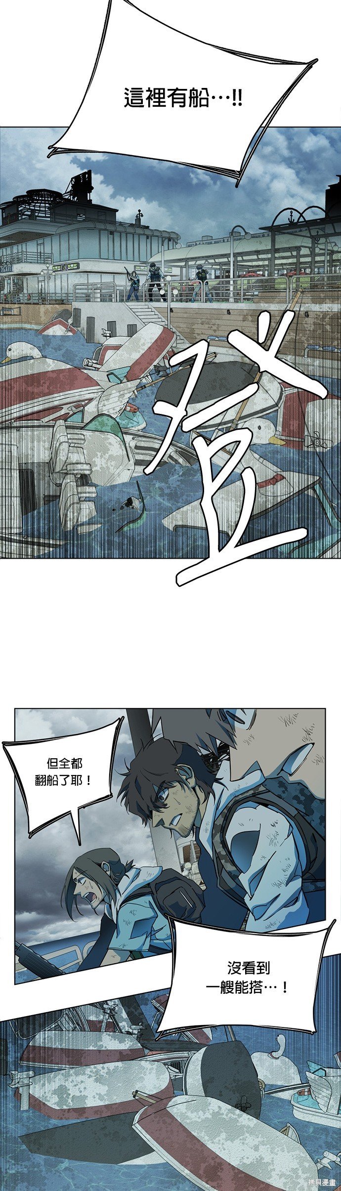 第106话