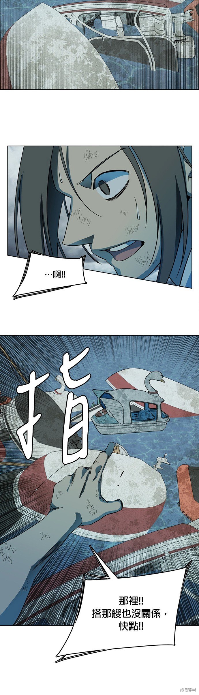 第106话