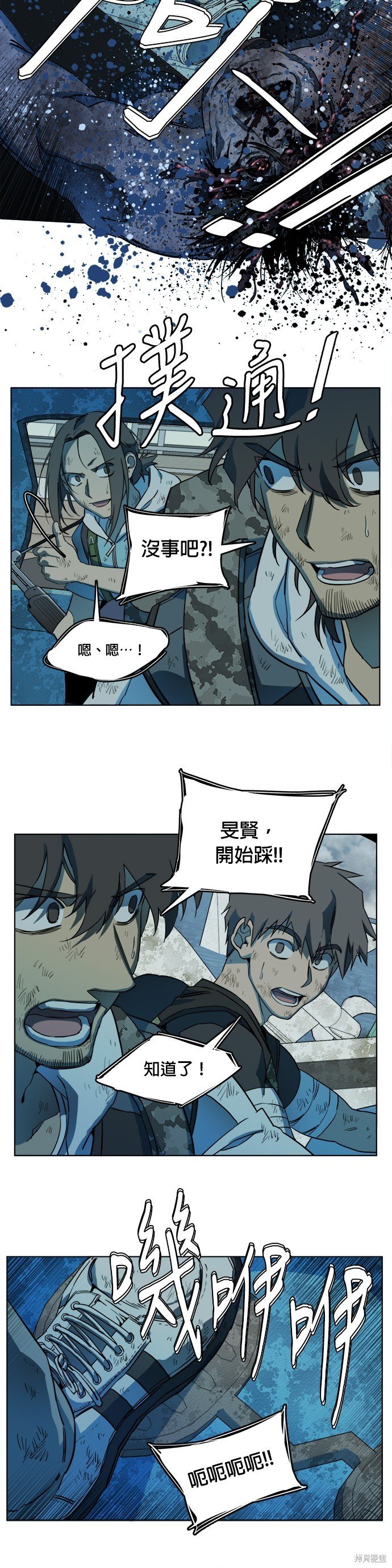 第106话