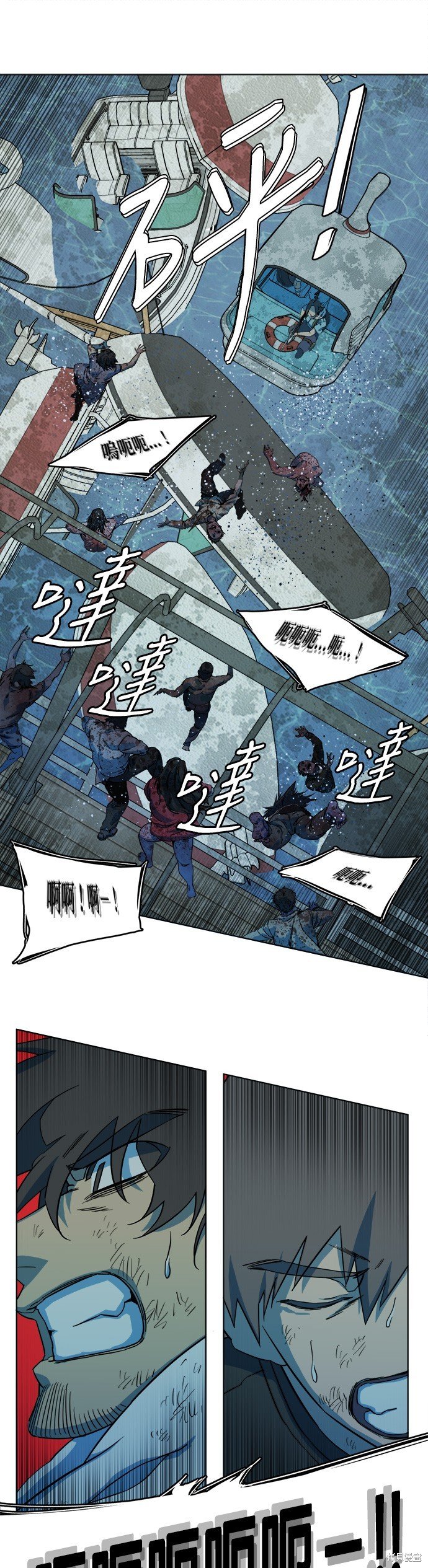第106话