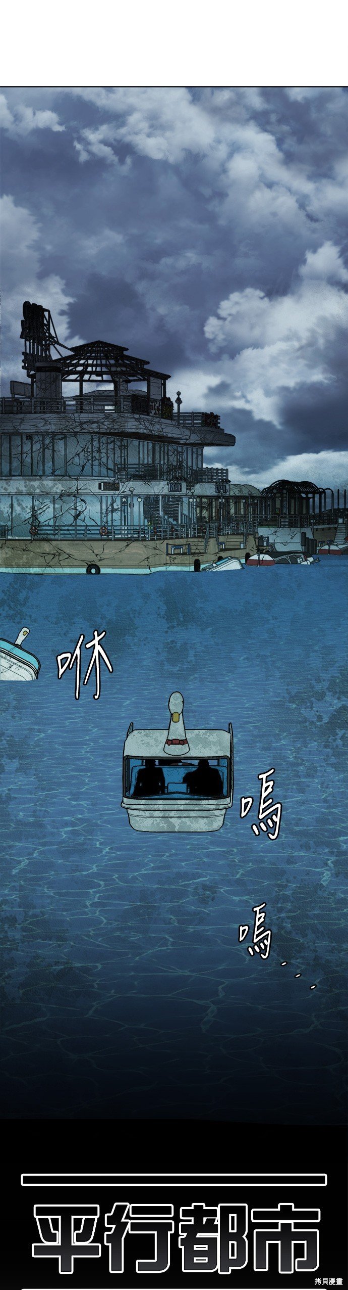 第106话