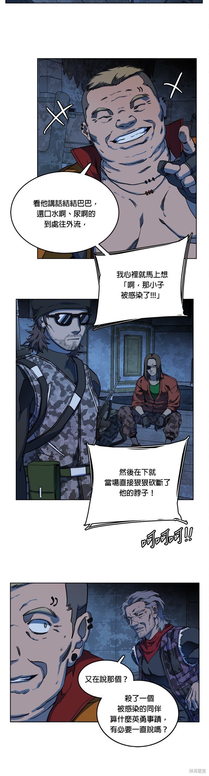 第106话
