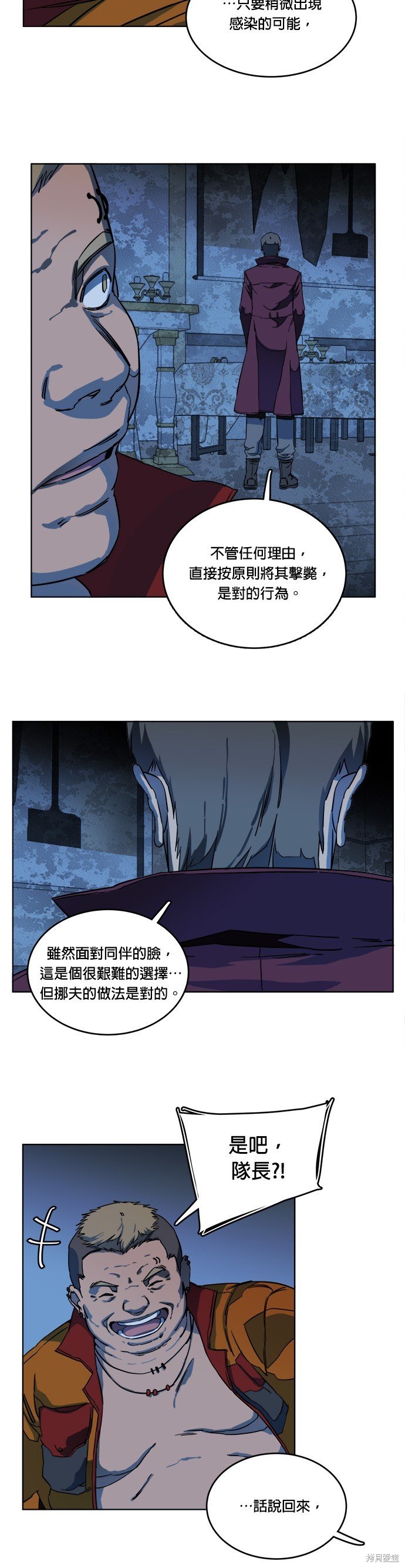第106话