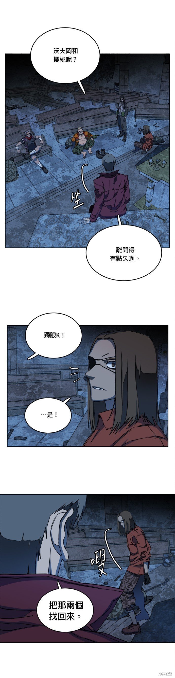 第106话