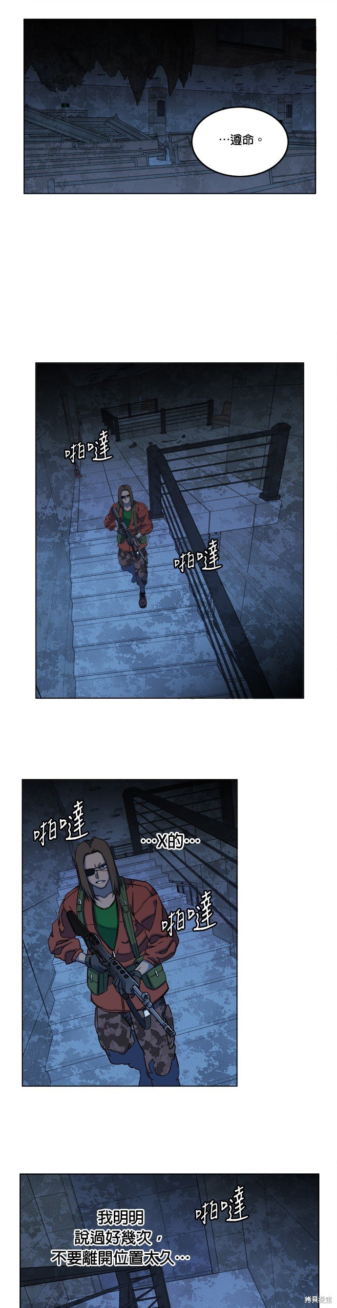 第106话