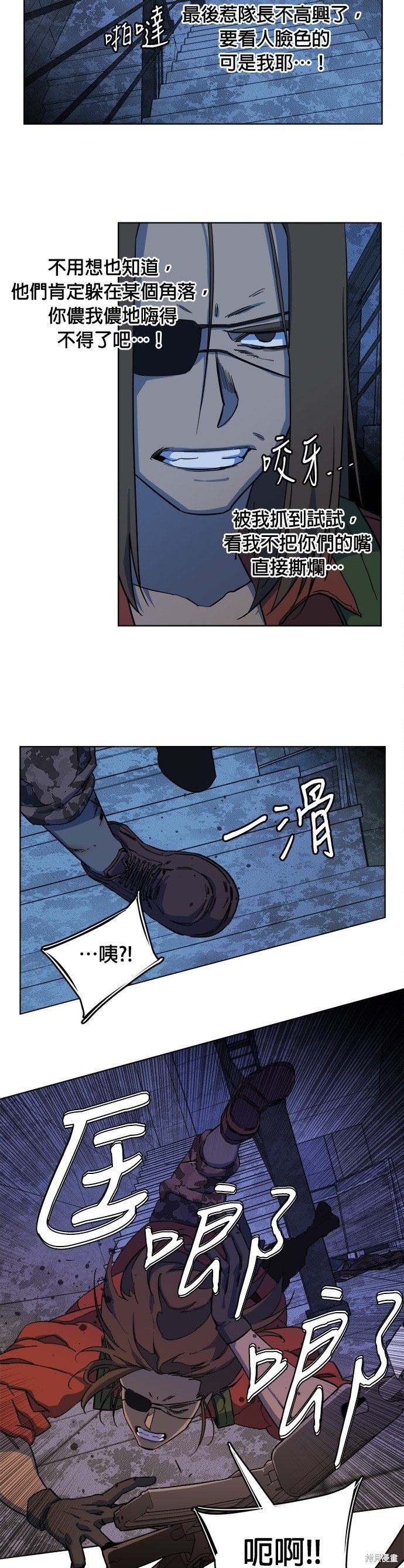 第106话
