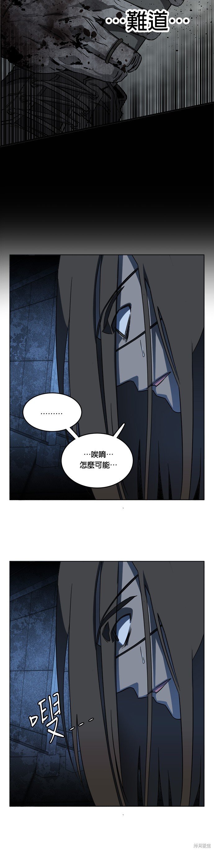 第106话