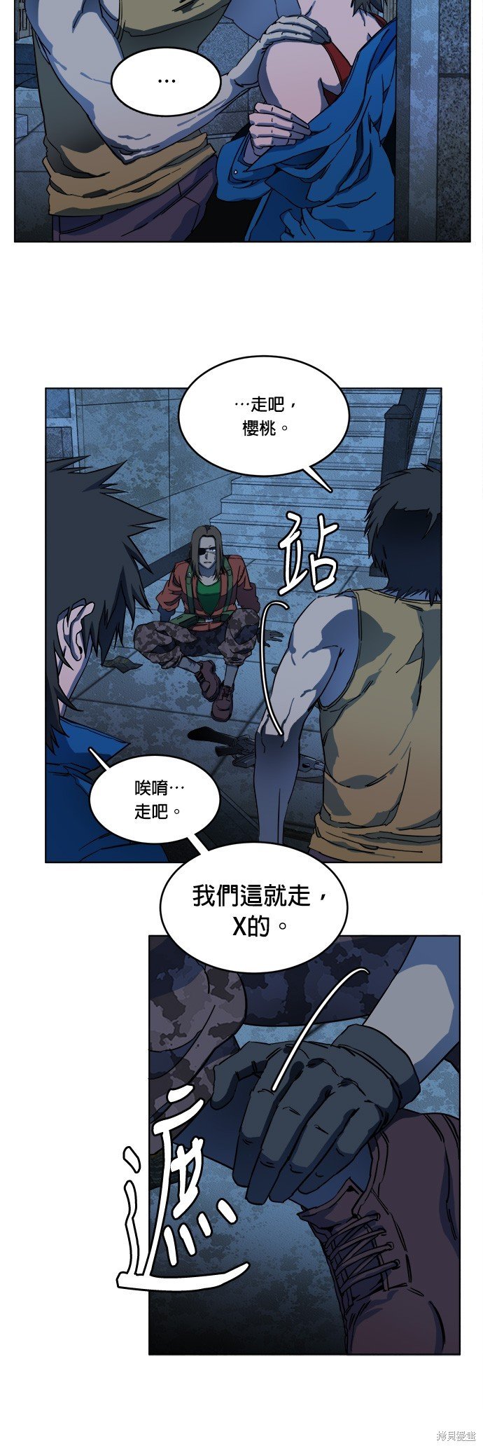 第107话