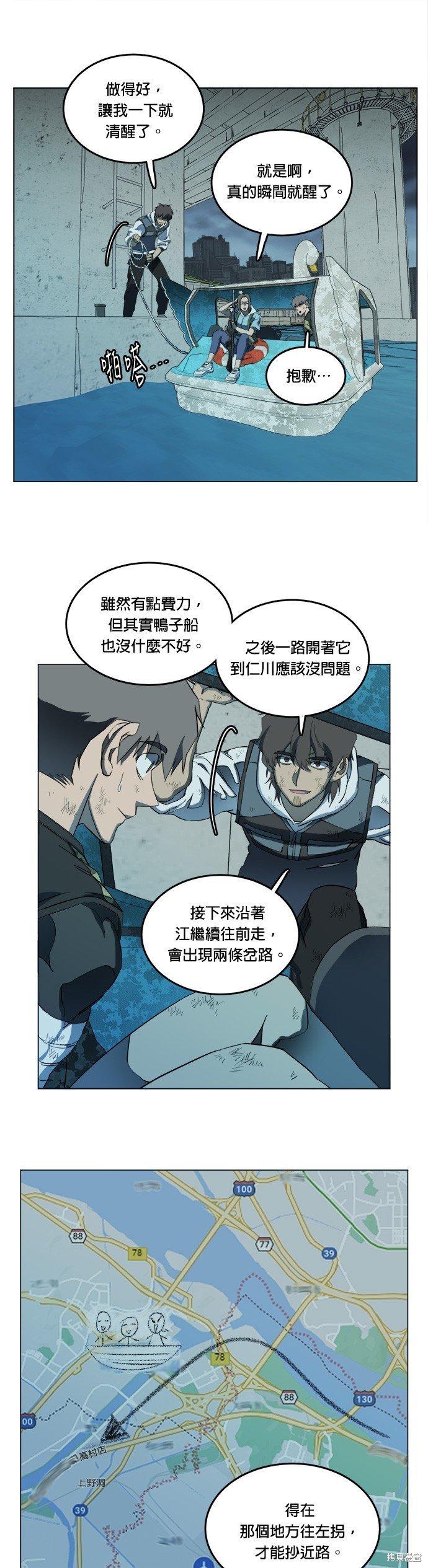 第107话