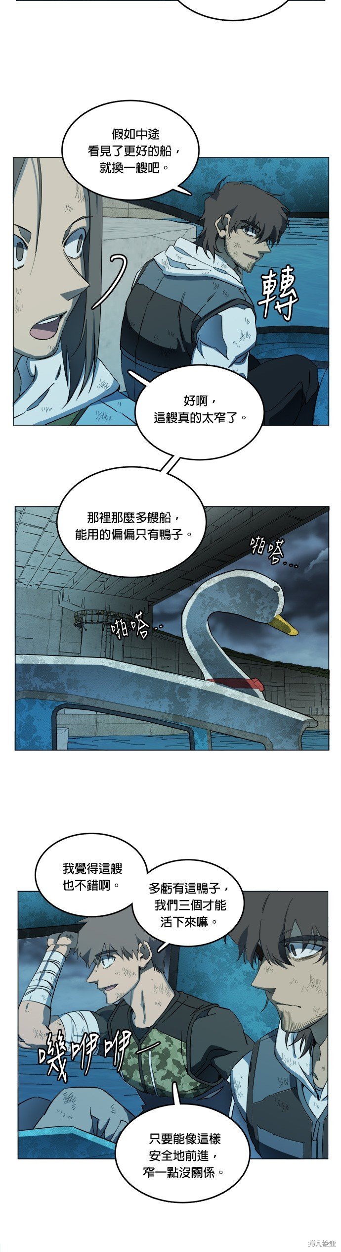 第107话