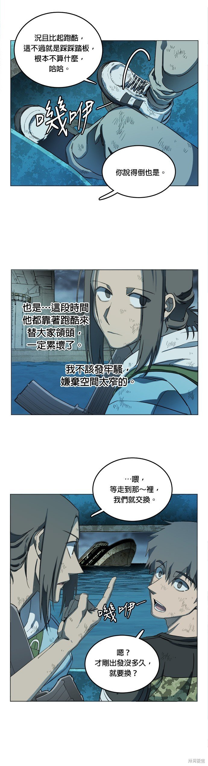 第107话