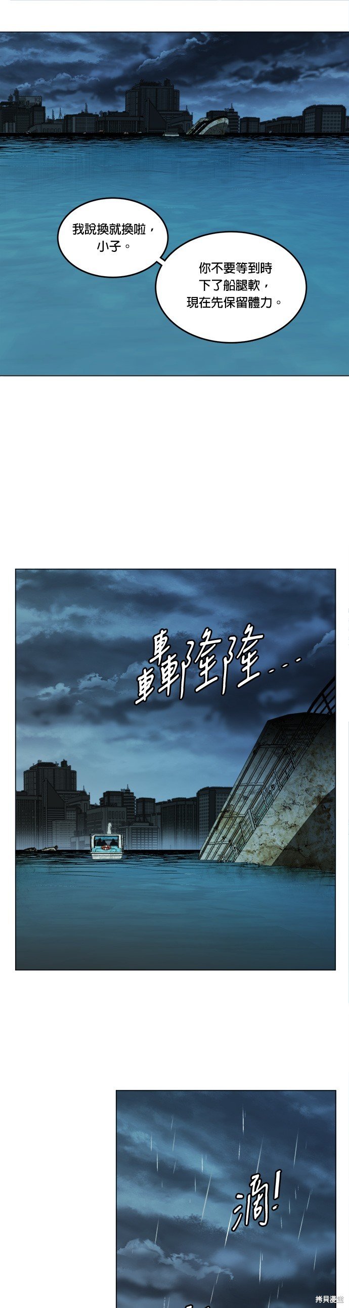 第107话