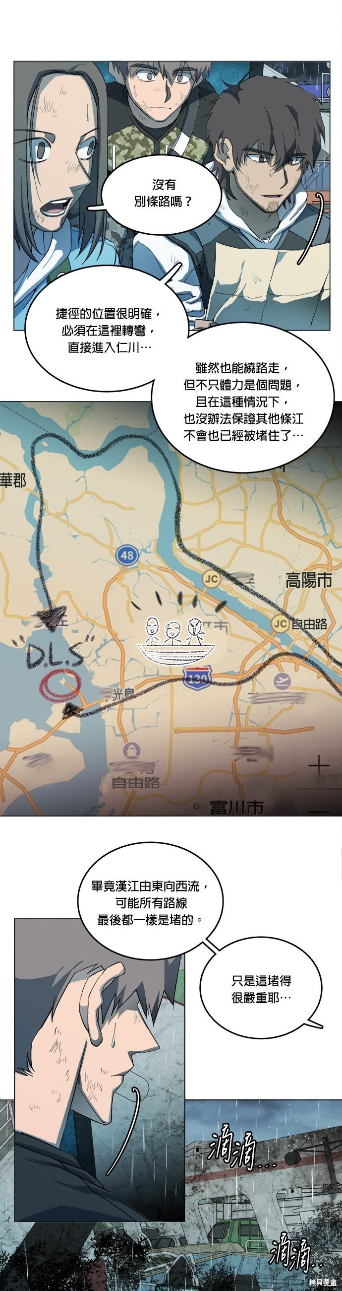 第107话