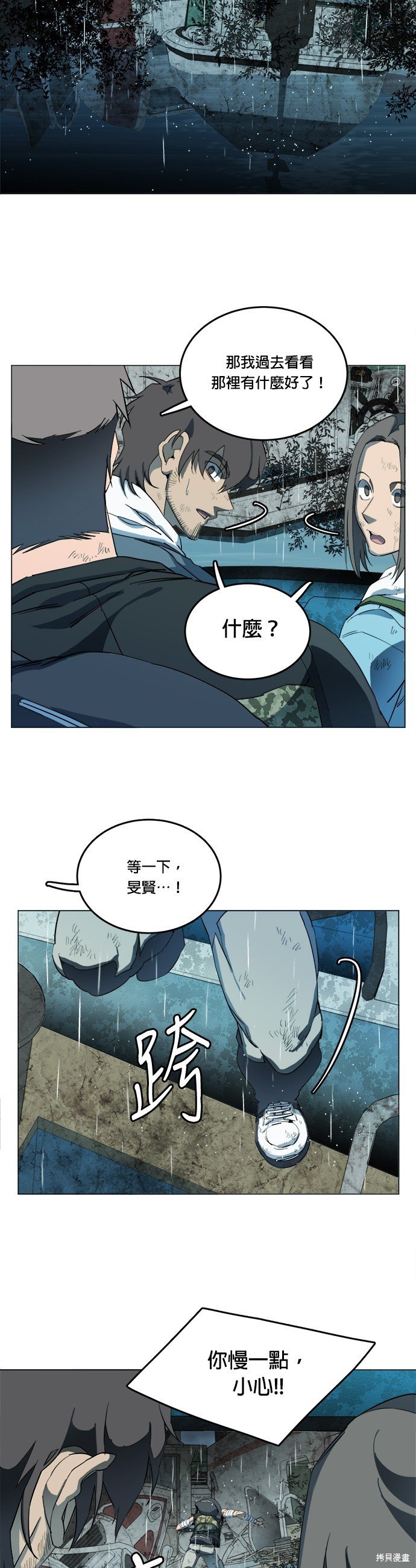 第107话