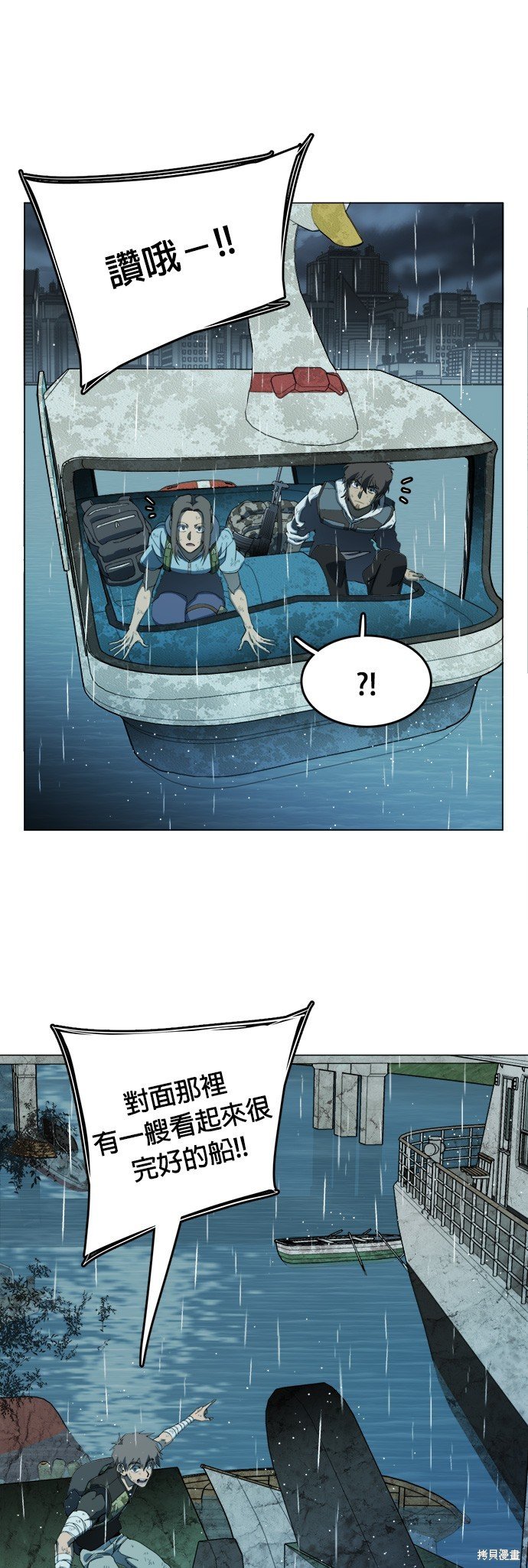第107话