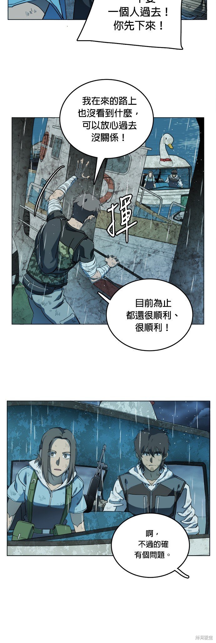 第107话