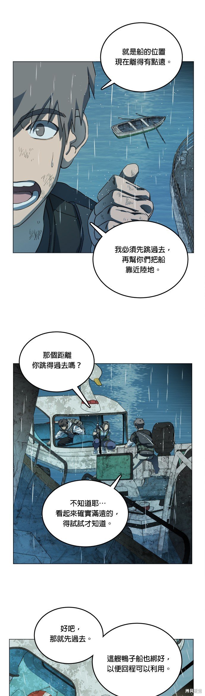 第107话