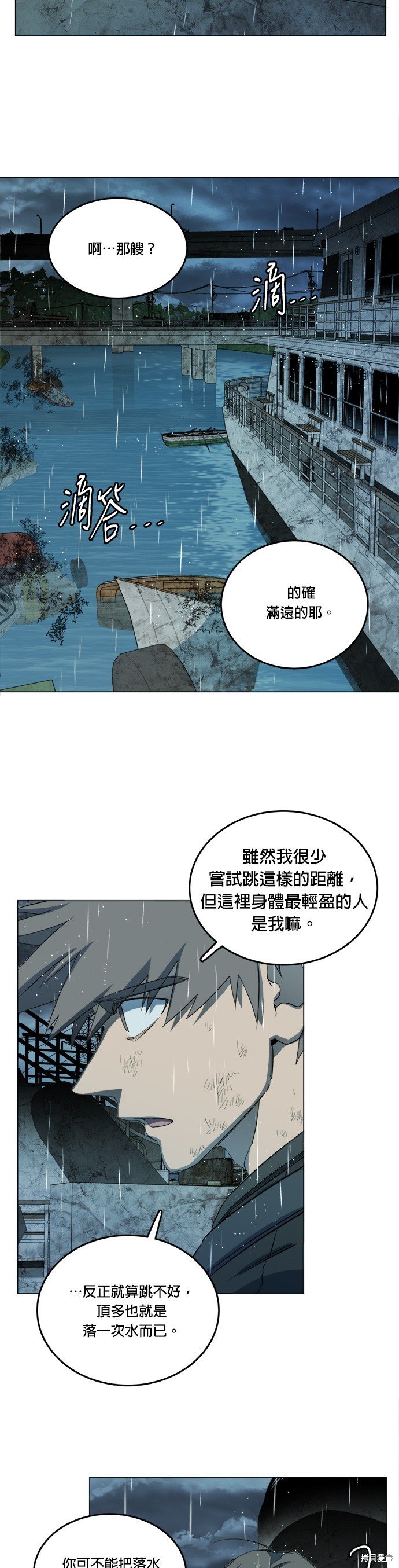 第107话