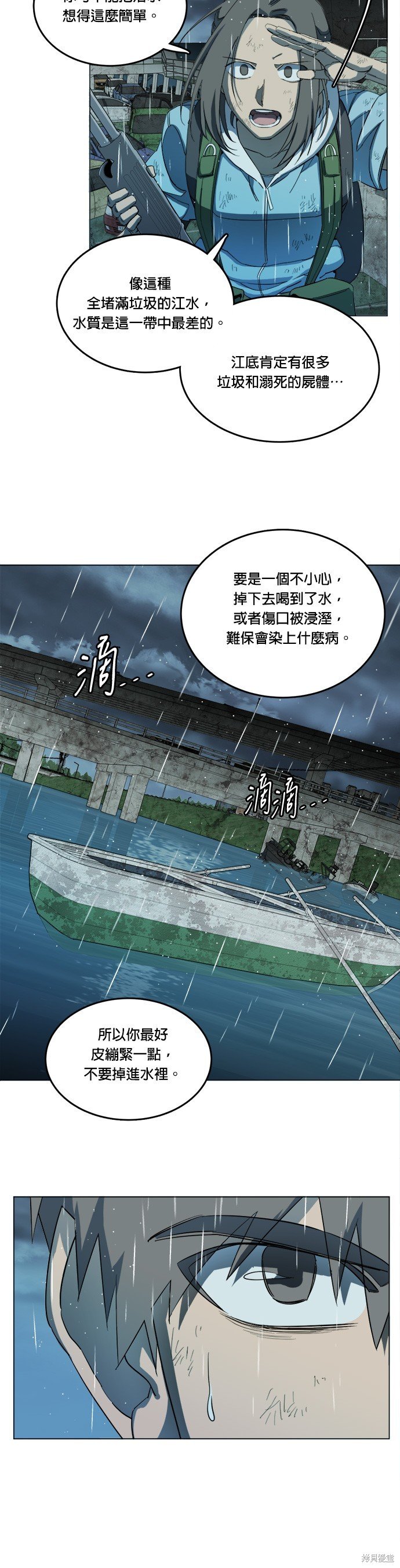 第107话