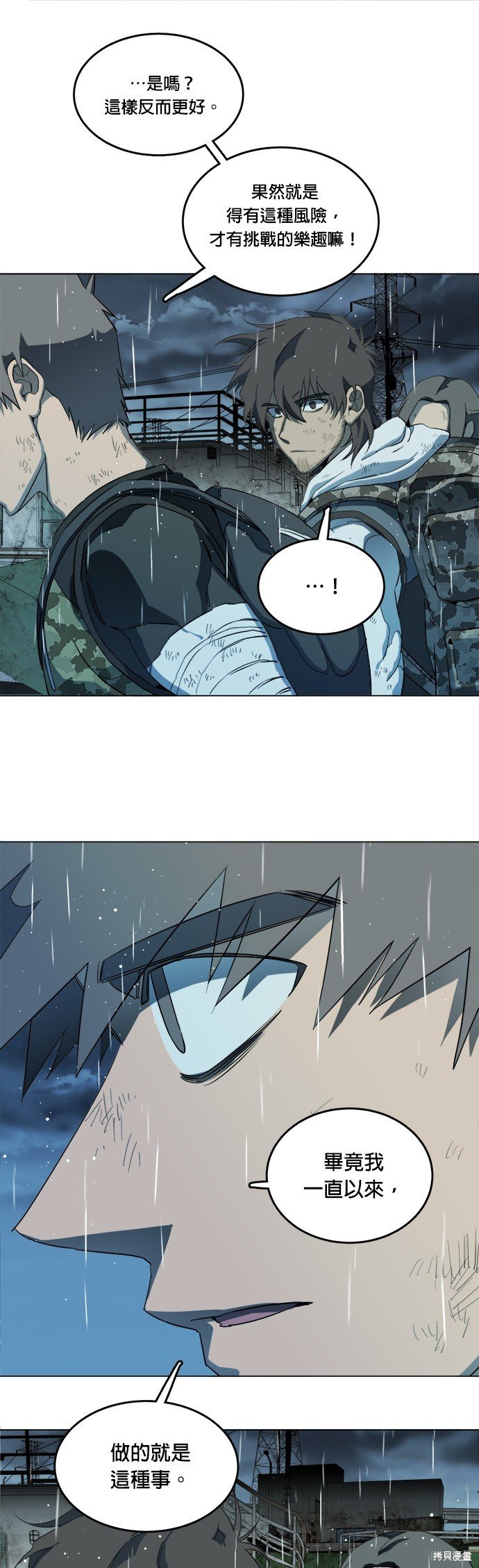 第107话