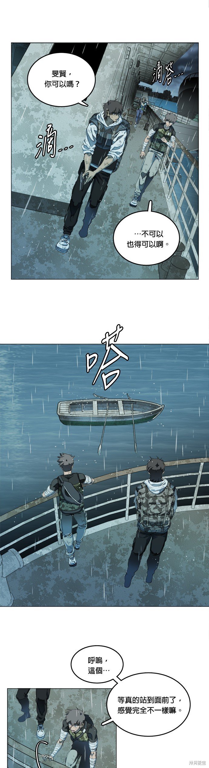 第108话
