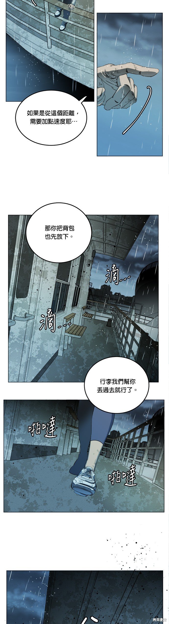 第108话